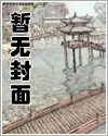 东平湖今日鱼价